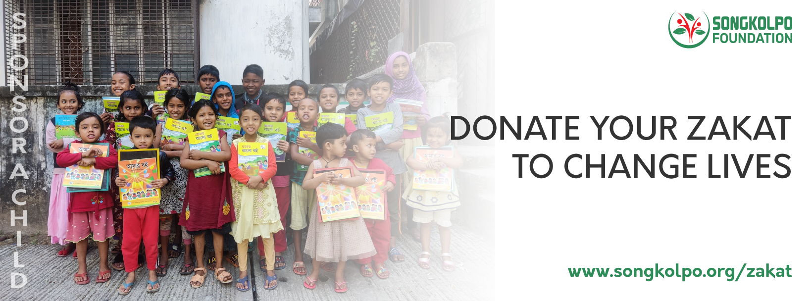 Donate-Your-Zakat-Cover-2